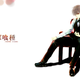 Illustration for article titled Manga Recommendation #3 - Tokyo Ghoul